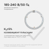 Светодиодный модуль со встроенным драйвером Apeyron 230В 2835 36Вт 3240лм 4000К 02-65
