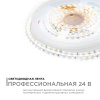 Светодиодная лента Apeyron 24В 5,4Вт/м smd2216, 120д/м IP20 480Лм/м 5м 4000К R00-379