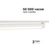 Трековый однофазный светильник Apeyron 25-13