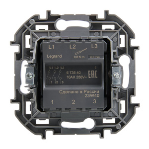 Выключатель 3-кл, винтовые клеммы, 10 AX , 250 В. Legrand/Daccord Inspiria 673540