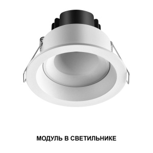 Светодиодный модуль с переключ. цв. температуры и мощности Novotech Diod Mod IP20 LED 6/8/10W 180-265V 2700К\3200К\4000К 359817