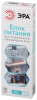 Блок питания Эра 100Вт DC12В 8.33A IP67 LP-LED-100W-IP67-12V-S Б0061138