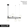 Подвесная люстра Maytoni Ring MOD013PL-06B