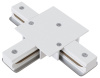 Коннектор Т-образный Hesby Lighting Skylite HSBL_0041