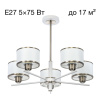Люстра на штанге Citilux Alton CL421252