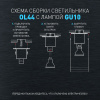 Накладной светильник Эра OL44 BK Б0058496