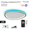 Потолочная люстра Citilux Trio CL215B261E