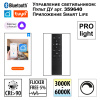 Трековый низковольтный светильник Novotech Shino Flum 359636