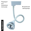 Трековый светодиодный светильник Arte Lamp Track Lights A4107PL-1WH