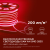 Светодиодный неон Apeyron Стандарт 220В 2835 8Вт/м красный 50м IP65 10-72