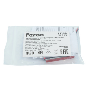 Выключатель с инфракрасным датчиком движения Feron 12/24в 60/120вт LD69 52119