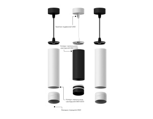Насадка передняя Ambrella Light DIY Spot N6258