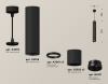 Подвесной светильник Ambrella Light Techno Spot XP6302040 (A2302, C6356, A2061x3, C6302x3, N6131)