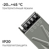 Блок питания Apeyron 24В 200Вт 186-264В 83А IP20 03-262