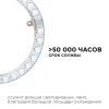 Светодиодный модуль со встроенным драйвером Apeyron 230В 2835 28Вт 2520 лм 4000К 02-63