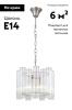 Подвесной светильник Moderli Monte V10780-3P