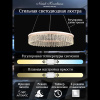 Подвесная люстра Natali Kovaltseva HIGH-TECH LED LAMPS 82051