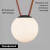 Трековый однофазный светильник Denkirs Belty Orb DK5553-BK