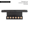 Трековый магнитный светильник Arlight MAG-ORIENT-DOTS-FOLD-S195-6W Warm3000 (BK, 30 deg, 48V) 042013