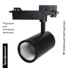 Трековый трехфазный светильник Feron AL103 MarketBright 51004
