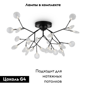 Потолочная люстра Freya Florencia FR5049CL-27B