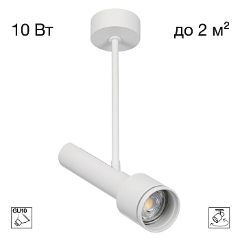 Спот Citilux Vektor CL51320_BL