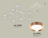 Люстра на штанге Ambrella Light Traditional (C9059, N8126) XB9059153