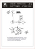 Подвесная люстра Arte Lamp Vincent A7790SP-10BK
