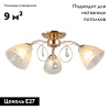 Потолочная люстра Omnilux Caldiero OML-29007-03
