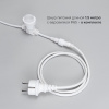Гирлянда Белт-Лайт Laitcom (LTC) BL10m/50L-8