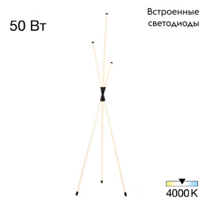Торшер Citilux Lucia CL217961