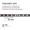 Комплект адресной светодиодной ленты Apeyron 24В 14,4Вт/м smd5050 60д/м IP20 10м RGB (адаптер питания, контроллер) 10-101