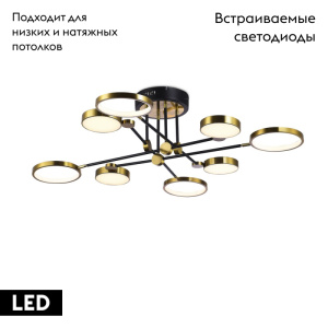 Потолочная люстра Aployt Ines APL.043.07.65