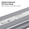 Блок питания OGM 12В, 300Вт, 186-264В, 25А, IP67 PS3-86