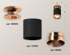 Потолочный светильник Ambrella Light Techno Spot XS6302180 (N6906, C6302, N6135)