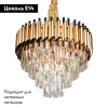 Подвесная люстра Omnilux Fontevivo OML-81903-12