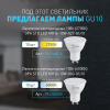 Настенный светильник Эра WL45 BK Б0058494