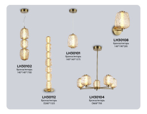 Торшер Ambrella Light High Light Crystal LH30112