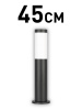 Ландшафтный светильник ЭРА Беллона GBF-103-BL-0450 230В Е27 IP54 Б0071042