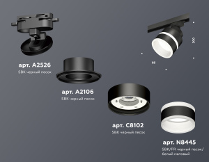 Трековый светильник Ambrella Light Track System XT8102024 (A2526, A2106, C8102, N8445)