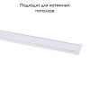Магнитный шинопровод Favourite Unica 1002-TW-200