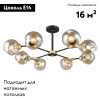 Потолочная люстра Omnilux Sandrigo OML-93607-08