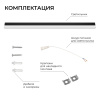 Линейный накладной светильник Apeyron 30-55