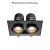 Встраиваемый светильник Maytoni Hidden DL045-02-10W3K-B