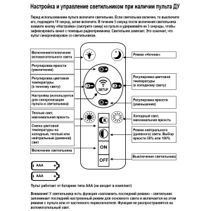 Потолочная люстра Reluce 85162-0.3-5C
