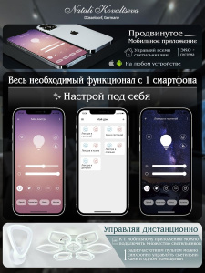 Подвесная люстра Natali Kovaltseva Oreol HIGH-TECH LED LAMPS 82042