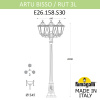 Садово-парковый светильник Fumagalli ARTU BISSO/RUT 3L E26.158.S30.BYE27