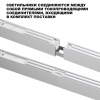 Линейный светильник Novotech Over Fatto 359604