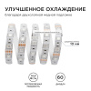 Светодиодная лента Apeyron 12В 14,4Вт/м smd5050 60д/м IP65 1м RGB 260BL