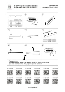 Настенный светильник с переключателем цв. температуры Lightstar Fiume 810547CCT